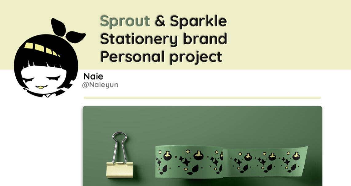 Stationery thumbnail